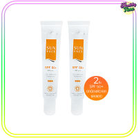 Provamed Sun Face SPF 50+ PA+++ (2หลอด)