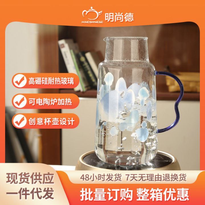mingshangde-ถ้วยแก้วทนอุณหภูมิสูงหม้อน้ำเย็นรูปลักษณ์สูงถ้วยหม้อน้ำเย็นชุดถ้วยแก้วในครัวเรือนสนุกแก้ว