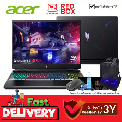 [กดโค๊ดลดเพิ่ม] Acer Nitro 16 AN16-41-R6VJ 16" FHD 165Hz / Ryzen 7 7840HS / RTX 4050 / 16GB / SSD 512GB/ Win11 /โน๊ตบุคเล่นเกมส์