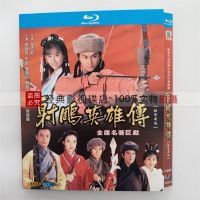 BD Blu-ray Disc Martial Arts Hong Kong Drama Legend of the Condor Heroes (1994) Julian Cheung Version Athena Chu 3-disc Boxed Guoyue