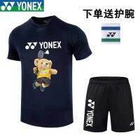 ใหม่พิเศษ Yonex เดิมแบดมินตันสูทผู้ชายและผู้หญิงที่มีแขนสั้นเสื้อทีชุดฤดูร้อนเสื้อผ้าระบายอากาศ Yy แบดมินตัน Titleist