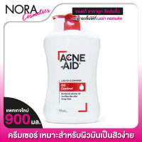 Acne Aid Liquid Cleanser แอคเน่ เอด [900 ml.][แดง] เหมาะสำหรับผิวมันเป็นสิวง่าย