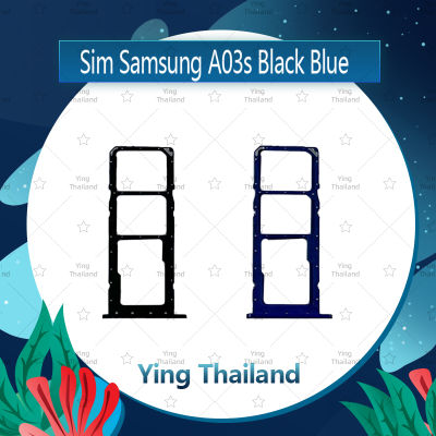 ถาดซิม Samsung A03S อะไหล่ถาดซิม ถาดใส่ซิม Sim Tray (ได้1ชิ้นค่ะ) อะไหล่มือถือ คุณภาพดี Ying Thailand