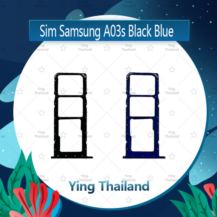 ถาดซิม-samsung-a03s-อะไหล่ถาดซิม-ถาดใส่ซิม-sim-tray-ได้1ชิ้นค่ะ-อะไหล่มือถือ-คุณภาพดี-ying-thailand
