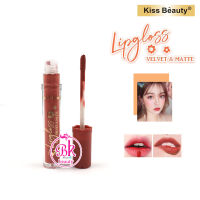 ลิปจุ่ม Kiss Beaury เครื่องสำอาง ลิปสติก ลิปเนื้อแมตส์ ลิปกลอส สีสวย ติดทนนาน เนื้อแมท กำมะหยี่ ให้ความชุ่มชื้น ปากไม่แห้ง NO.70226-03