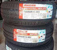 Maxxis 195/60R15 MA-P5 ขอบ 15 ยางใหม่ปี 2023 ( 2 เส้น) แถมจุกลมยาง 2 อัน กระบะไม่เหมาะสมต่อการใช้งาน