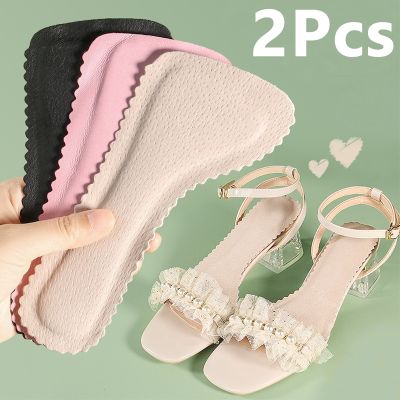 1 Pair Anti-Slip Leather Insoles for Women Sandals Sweat-absorbent Deodorant High Heel Sole Stickers Orthotics Seven-point Pads