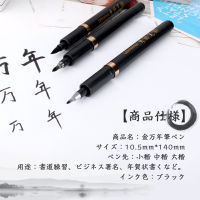 3 ชิ้นจีนญี่ปุ่นพู่กัน Shodo แปรงหมึกปากกาเขียนวาดหัตถกรรม SG