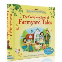 Farmyard Tales หนังสือเล่มสมบูรณ์ของนิทาน Farmyard Tales