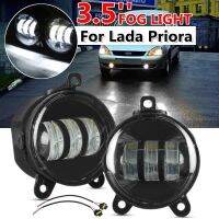 【CW】 2PCS 3 quot; Car LED Fog Light Assembly Fog Lamp Bumper Lights DRL H11 Bulbs for For Lada Priora Oasis/Gazelle