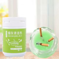 150g Smoke Removal Sand Remove Smoke Smell Indoor Smoke Extinguisher Artifact Ashtray Clean Air Clean Film Cleaner Weed Glass