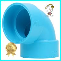 ข้องอ 90-บาง SCG 2 นิ้ว สีฟ้าELBOW 90 PVC SOCKET SCG 2" LITE BLUE **โปรโมชั่นสุดคุ้ม โค้งสุดท้าย**