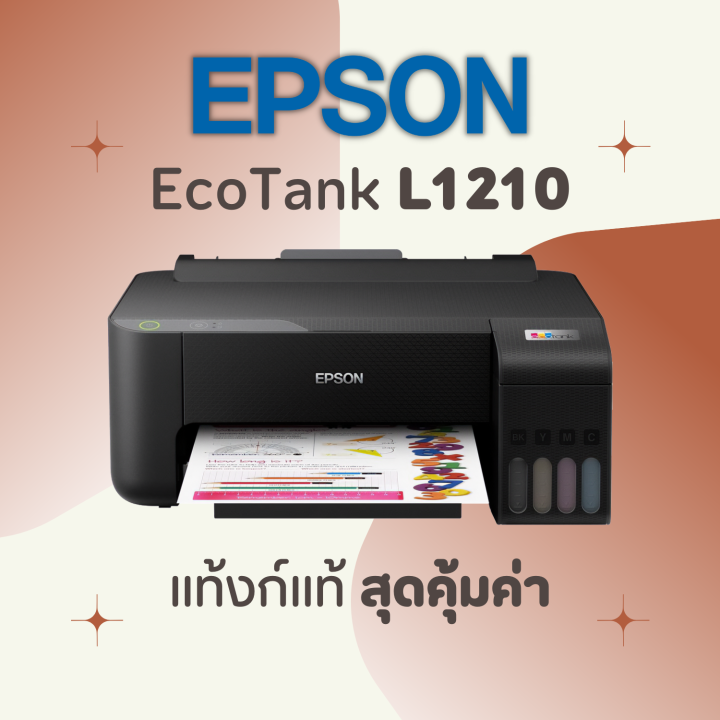 epson-ecotank-l1210-a4-ink-tank-printer