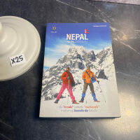 หนังสือ (มือสอง) Nepal หิมาลัย ไม่ใช่ตอนจบ เมื่อความฝันมาเติมเต็มแรงบันดาลใจ - พงษ์พรรณ เกษา / อัครินทร์ ทองเอกแก้ว