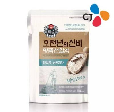 เกลือเกาหลี พรีเมี่ยม ชนิดหยาบ  cj beksul premium natural fine salt1 kg천일염가는입자