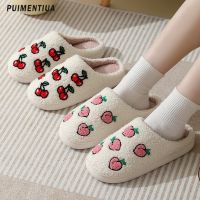 Winter Fashion Women Fruit Pattern Fur Slippers Home Indoor Non-Slip Fluffy Slides Autumn Warm Plush Bedroom Ladies Cotton Shoes