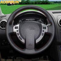 【YF】 AOSRRUN Free Shipping Hand sewing all leather steering wheel covers for Nissan Qashqai J10 X-TRAIL NV200 2008-2012 Car-Styling