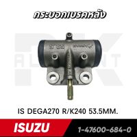 กระบอกเบรคหลัง ISUZU DEGA270,RICKY240 53.5MM. (1-47600-684-0) ASSAB มะลิอะไหล่