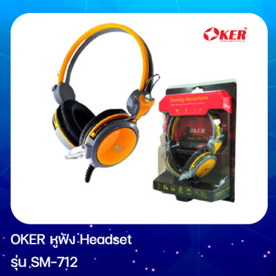 หูฟัง Headset OKER SM-712