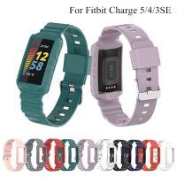 สายรัดข้อมือพร้อมเคสป้องกันที่ทนทานสำหรับ Fitbit Charge 5/4/3/3SE สายซิลิโคนนิ่มสำหรับเปลี่ยนสาย3/4