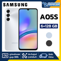 Samsung A05S (6+128GB) + กล้องหลัง 3 ตัว + จอกว้าง 6.7" (รับประกัน 1 ปี)