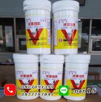 ยานกพิราบกล่องเหลือง #ยาไก่ #ไก่ชน บรรจุ 100 แค๊บซูล ราคา 1000 บาท  สรรพคุณ : ทำให้ไก่สดชื่น สู้ไก่ได้ดี ทำให้ไก่บินดี  วิธีใช้ : ใช้กินตอนเลี้ยงก่อนออกชน 3 วัน วันละ 1 แคปซูล  วิธีใช้ : ขณะชนอันละ 1 แคปซูล กับแบลนด์ 1 ช้อน