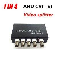 SEALLVIIT CVI TVI 1x4 อนาล็อก กล้องวงจรปิด Hub HD 1 ใน 4 ออก 5MP โคแอกเซียล ตัวแยกสัญญาณ ผู้จัดจำหน่ายวิดีโอ อะแดปเตอร์