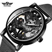 Fashion Brand WINNER Men Mechanical Watch Stainless steel Skeleton Hand wind WristwatchRelogio Masculino