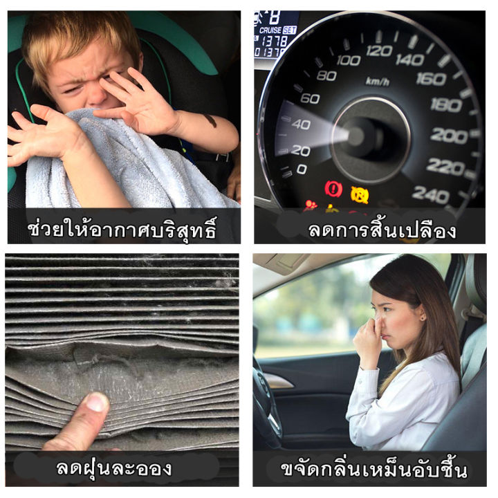 โฟมล้างแอร์รถยนต์-สำหรับล้างแอร์รถยนต์-โดยเฉพาะ-ขนาดใหญ่-650-ml-โฟมล้างแอร์รถ-ไม่ล้างน้ำของแท้-100-มีเก็บปลายทาง-พร้อมส่งที่ไทย