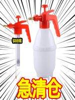 ☞◈☄ Watering can gardening flowers watering pot of pneumatic type clean disinfection with large capacity