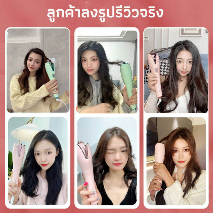 พร้อมส่ง-เครื่องม้วนผมอัตโนมัติ-ที่ม้วนผมลอน-ม้วนผมอัตโนมัติ-ที่ม้วนผม-ขนาด-28mm-ที่ม้วนผมลอนใหญ่-เครื่องม้วนผม-ที่ม้วนผมลอน