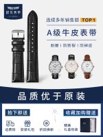 สายนาฬิกา Jiyou หัวเข็มขัดหมุดหนังผู้ชายแทน Casio Omega Mido Tissot Longines DW สายหนังหญิง