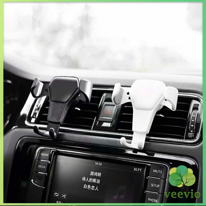 veevio-ที่ยึดมือถือในรถยนต์-สำหรับติดช่องแอร์ในรถยนต์-car-phone-holders