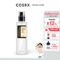 COSRX Advanced Snail 96 Mucin Power Essence 100ml เอสเซนส์เมือกหอยทากเกาหลี สารสกัดเข้มข้น บำรุงผิวหน้า เพิ่มความชุ่มชื้น