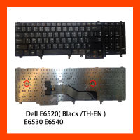 Keyboard Dell Latitude E6520 Black TH คีย์บอร์ด แป้นพิมพ์