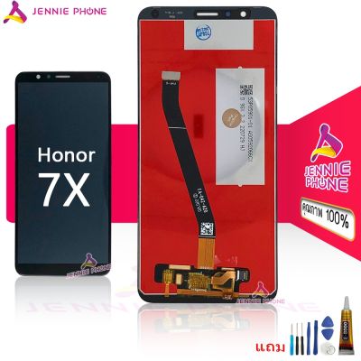 จอ Honor 7X หน้าจอ Honor 7X จอชุด Honor 7X LCD Honor 7X