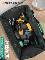 ◄▤ forest tool bag strong and durable multi-functional maintenance electrician special storage male thickening