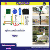 【พร้อมจัดส่ง】นักรบนินจาสายอุปสรรคหลักสูตรชุดSlacklineแขวนอุปสรรคอุปกรณ์การฝึกอบรมสำหรับสนามหลังบ้านกลางแจ้ง Professional Customized Climbing Ladder Monk