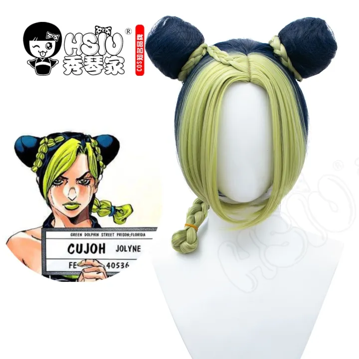 HSIU Anime JOJO Bizarre Adventure Cosplay Cujoh Jolyne Cosplay Wig Dark Blue Cyan Mixed Color Braid Short Hair+Free Wig Cap | Lazada PH HSIU Anime JOJO Bizarre Adventure Cosplay Cujoh Jolyne Cosplay Wig Dark Blue Cyan Mixed Color Braid Short Hair+Free Wig Cap | Lazada PH