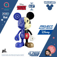 Project Mickey Mouse by Sergio Mancini  โมเดล ของเล่น ฟิกเกอร์ ดิสนีย์ ตุ๊กตา การ์ตูน