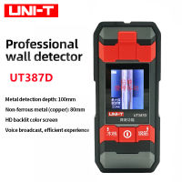 เครื่องตรวจจับผนังมัลติฟังก์ชั่น UNI-T UT387D เพื่อตรวจจับลวดในแถบเหล็กสายซ่อนผนังโหลดแบริ่ง