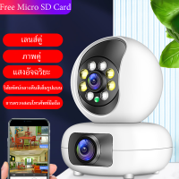 Dual เลนส์กล้อง Free Micro SD กล้องวงจรปิด Wifi 360 ° พาโนรามา Monitor กล้องสมาร์ท HD1080P กล้องทั่วโลก รองรับ การ์ดหน่วยความจ IR / โทร / APP ควบคุมกล้อง