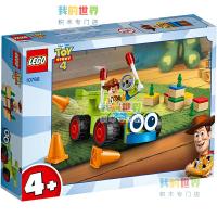 LEGO LEGO blocks 10766 Toy Story 4 Woody and toy car children’s puzzle assembly gift