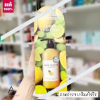 ?พร้อมส่ง?  ของแท้ รุ่นใหม่   Wonder Bath Super Vegitoks Cleanser 300ml. #Yellow  ผลิตภัณฑ์ทำความสะอาดผิวอุดมด้วยวิตามิน ด้วยส่วนผสมจาก ส้มโอ มะยมอินเดีย เลม่อน