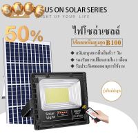 【รุ่นใหม่ล่าสุด】JD500Wไฟโซล่าเซลล์ Solar Light ไฟสปอร์ตไลท์ โซล่าเซลล์ ไฟโซล่าเซล โคมกันน้ำแป้องกันฟ้าผ่าไฟโซลาร์เซลล์ #หลอดไฟ  #หลอดไฟLED #ไฟ #ไฟLED  #หลอด LED  #หลอดไฟประหยัด