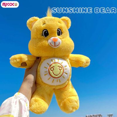MSCOCO หมอนยัดของเล่นตุ๊กตาหมีน่ารักนุ่มสบายผิวของเล่นสำหรับเด็กของขวัญสะดวกสบายสำหรับเด็ก