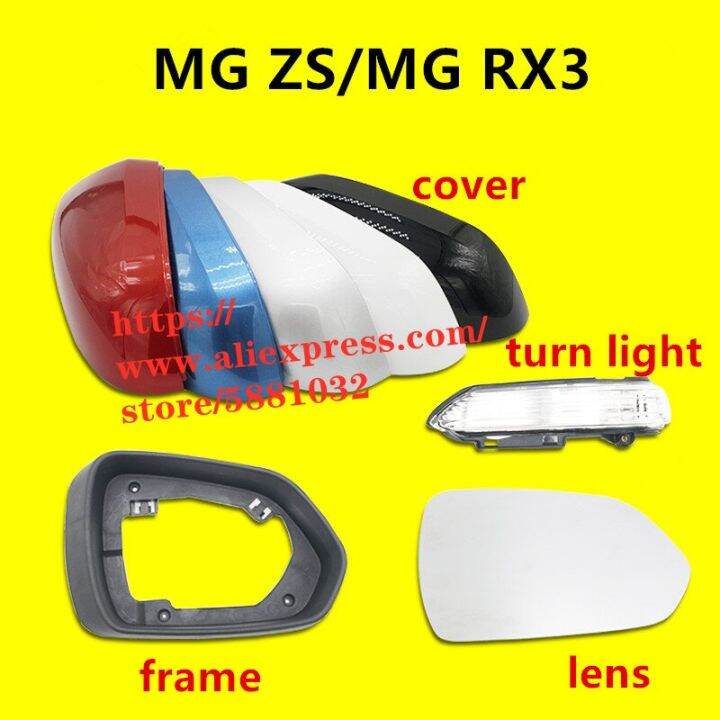 Reversing Mirror Assembly Cover/Turn Light/Lamp For SAIC MG ZS/MG ZX MG