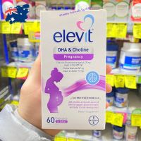 Elevit DHA+Choline For Pregnancy and Breastfeeding capsules 60 pack (ทานได้ 60 วัน)