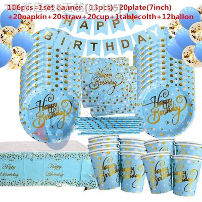 【CW】❅¤  Happy Birthday Bronzing Gold Disposable Tableware Sets Paper Napkins Plates Adult kids Baby Shower