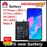 บตเตอรี่ huawei Y9(2019) Battery แบต ใช้ได้กับ หัวเว่ย Y9(2019),Y7 Pro (2019),Y9(2018),Y7 prime (2017),mate 9 #แบตโทรศัพท์  #แบต  #แบตเตอรี  #แบตเตอรี่  #แบตมือถือ